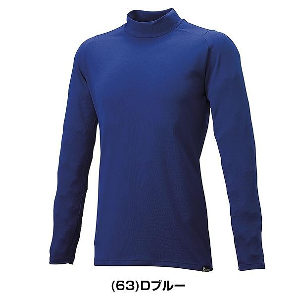 SSK - SSK アンダーシャツ　ハイネック　長袖 エスエスケイ（スポーツ用品） 野球 アンダーシャツ ジュニア用