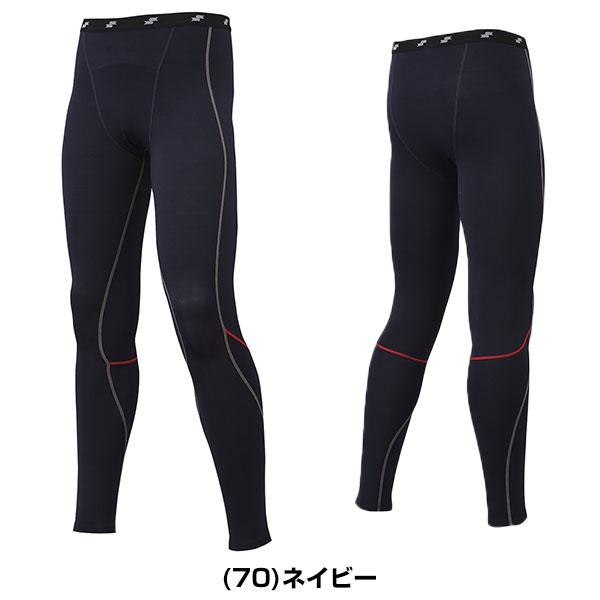 野球 裏起毛 別注 アンダータイツ 大人 メンズ SSK エスエスケイ SCβ蓄熱 インナータイツ ロングタイツ ロングスパッツ 軽量 柔らか 大人 兼用 保温 SCB2024PB | エスエスケイ（スポーツ用品） | 02