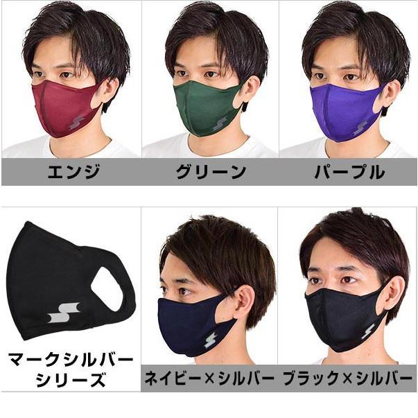 SSK KOBE KOENSAI FUZOKU マスク ネイビー Lサイズ 数量限定 30％OFF