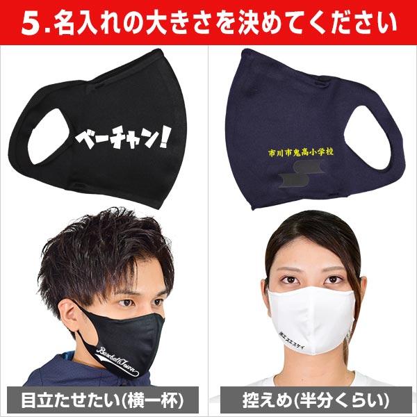 名前入り 名入れ SSK 吸汗速乾&やわらかスポーツマスク アンダーシャツ生地 ジュニア 大人 ネームプリント 日本製 洗えるマスク カラー 大きめ ふつう 小さめ :scbema3j:野球用品ベースボールタウン - 通販 - Yahoo!ショッピング 名前入り 名入れ SSK 吸汗速乾&やわらかスポーツマスク アンダーシャツ生地 ジュニア 大人 ネームプリント 日本製 洗えるマスク カラー 大きめ ふつう 小さめ :scbema3j:野球用品ベースボールタウン - 通販 - Yahoo!ショッピング