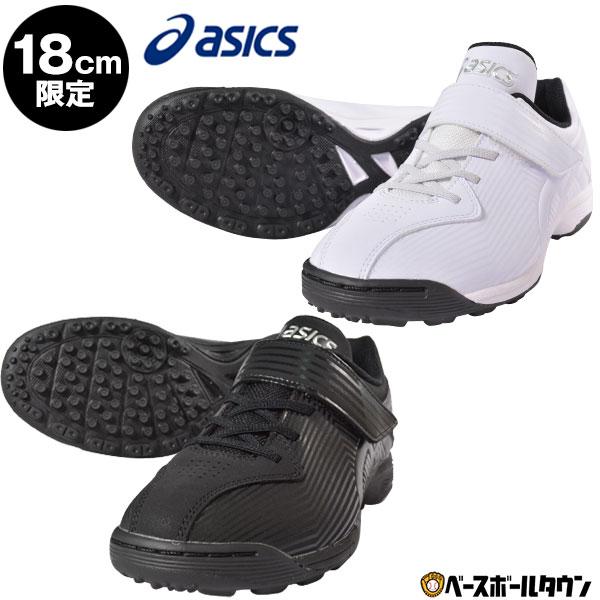ASICS（アシックス） 野球 ジュニア用 18cm トレーニングシューズ