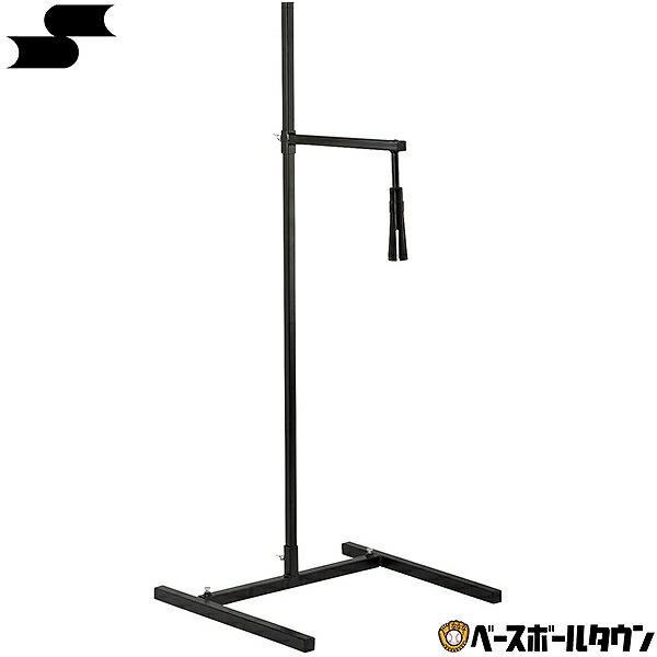 SSK バッティングティー つるし式 打撃練習 SGR33 野球 | エスエスケイ（スポーツ用品）