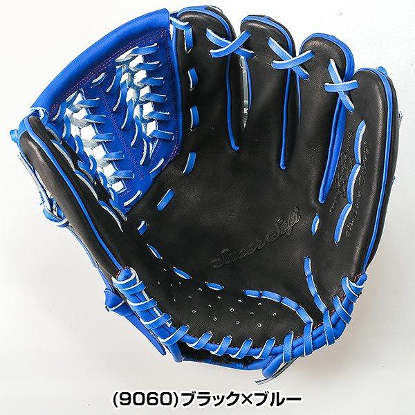 エスエスケイ（SSK） 交換無料 軟式スーパーソフト 野球 グローブ 大人