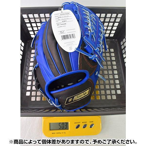 エスエスケイ（SSK） 交換無料 軟式スーパーソフト 野球 グローブ 大人