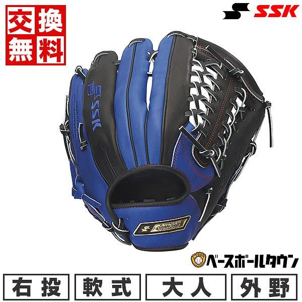 エスエスケイ（SSK） 交換無料 軟式スーパーソフト 野球 グローブ 大人
