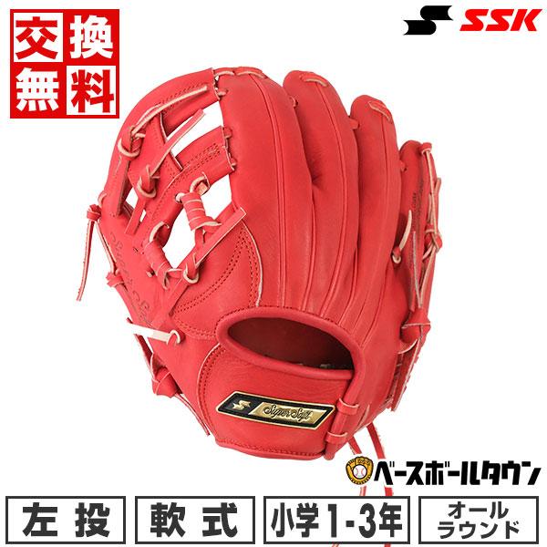 スーパーソフト 交換無料 野球 グローブ 少年軟式 左投げ SSK オール