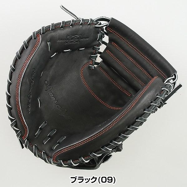 スーパーソフト 交換無料 野球 キャッチャーミット 少年軟式 子供 左