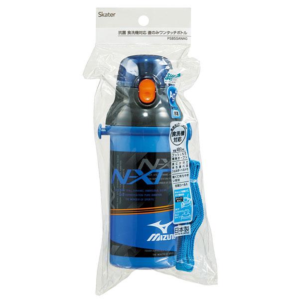 MIZUNO（ミズノ） スケーター 直飲みワンタッチボトル 480ml 抗菌 食洗