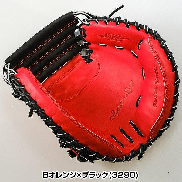 スーパーソフト 交換無料 野球 キャッチャーミット 軟式 大人 右