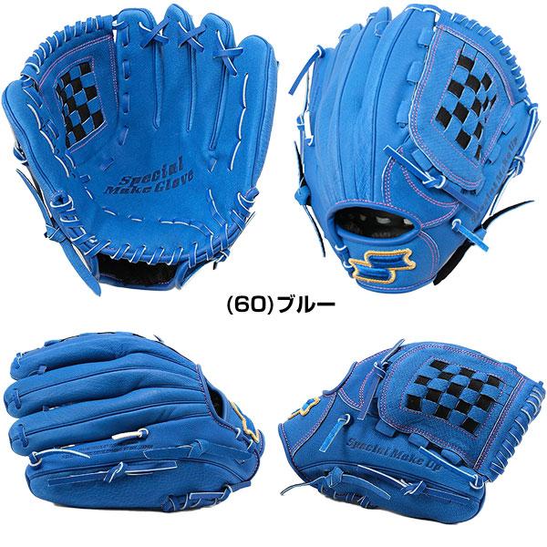 エスエスケイ（SSK） 3連休も毎日出荷 交換無料 グローブ 野球 少年