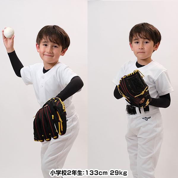 エスエスケイ（SSK） 交換無料 グローブ 野球 少年軟式 スペシャル