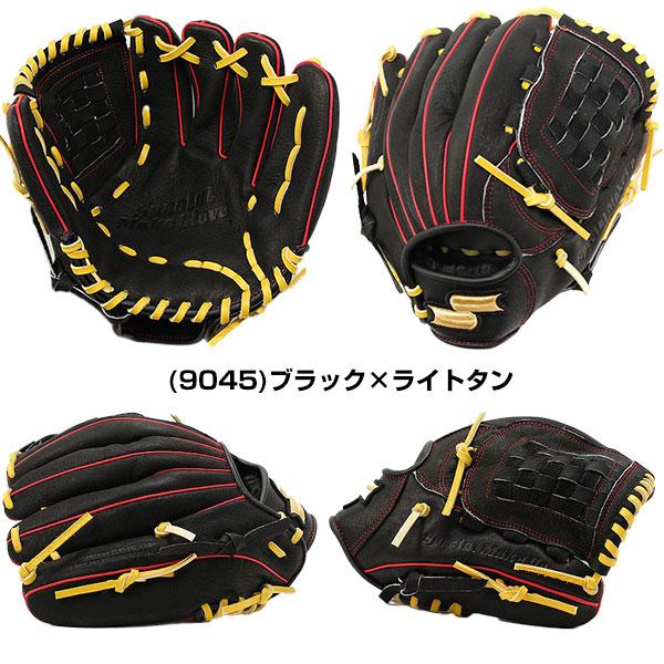 エスエスケイ（スポーツ用品） 交換無料 SSK グローブ 野球 少年