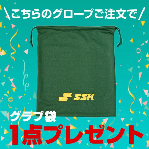 SSKグローブ袋おまけ 交換無料 SSK グローブ 野球 少年軟式 スペシャルメイクアップ ピッグスキン オールラウンド用 右投げ 左投げ サイズS ジュニア用｜bbtown｜08