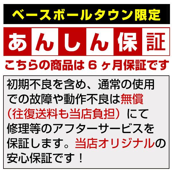 Bushnell 当店限定6ヶ月延長保証 スピードガン 野球 デジタル Bushnell 当店限定6ヶ月延長保証 スピードガン 野球 デジタル