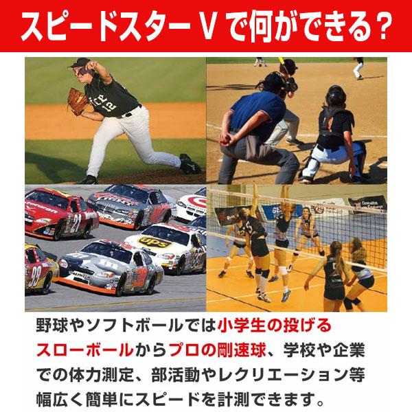 Bushnell 当店限定6ヶ月延長保証 スピードガン 野球 デジタル Bushnell 当店限定6ヶ月延長保証 スピードガン 野球 デジタル