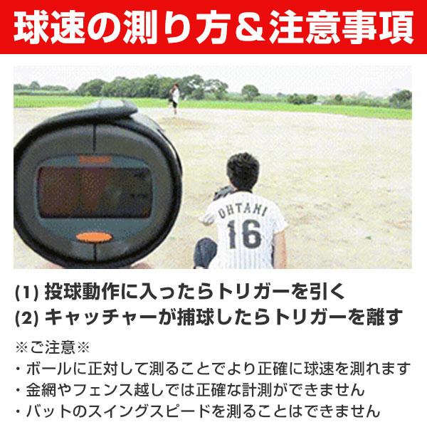 Bushnell 当店限定6ヶ月延長保証 スピードガン 野球 デジタル Bushnell 当店限定6ヶ月延長保証 スピードガン 野球 デジタル