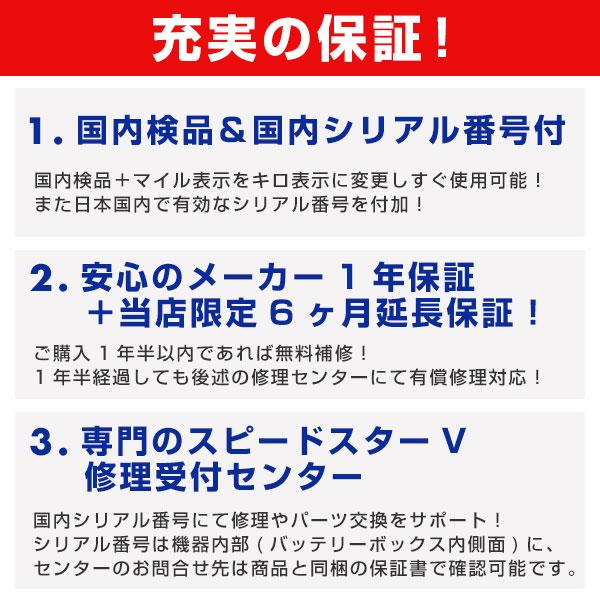 Bushnell 当店限定6ヶ月延長保証 スピードガン 野球 デジタル Bushnell 当店限定6ヶ月延長保証 スピードガン 野球 デジタル