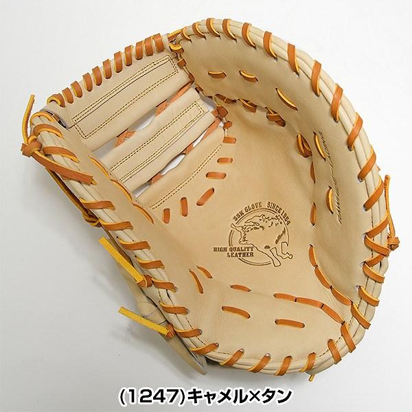 エスエスケイ（SSK） 交換無料 野球 ファーストミット 硬式 大人 右