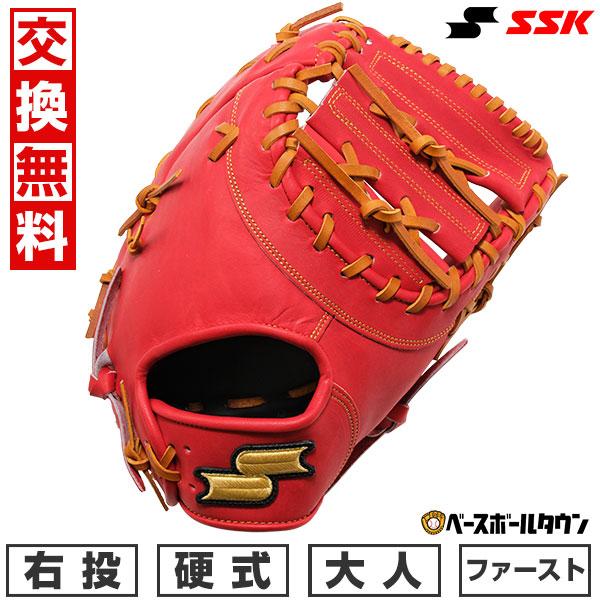 メ*読様 SSK 硬式用 ファーストミット　元広島東洋カープ　三好匠　実使用 エスエスケイ（SSK） 交換無料 ファーストミット 野球 硬式 特選ミット