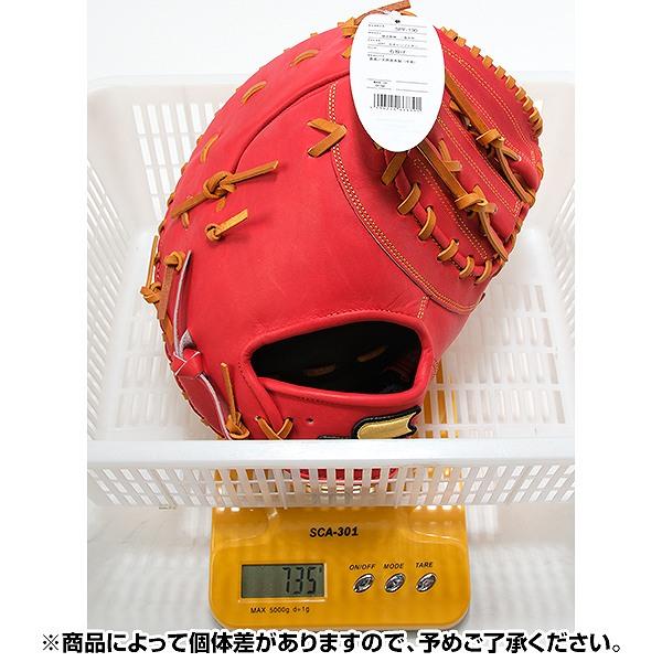 エスエスケイ（SSK） 休まず出荷 交換無料 ファーストミット 野球 硬式