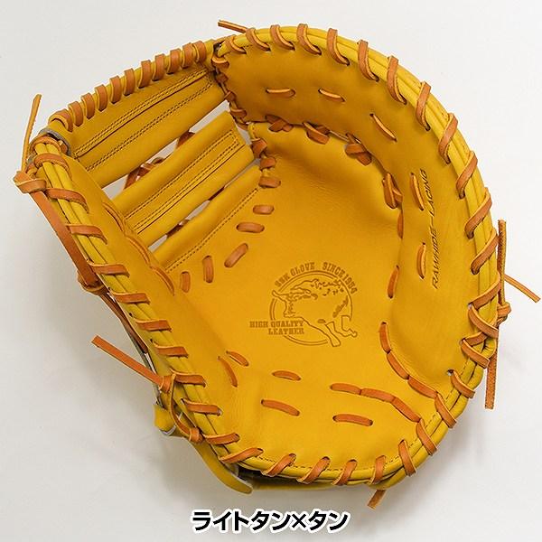 エスエスケイ（SSK） 交換無料 野球 ファーストミット 硬式 大人 右