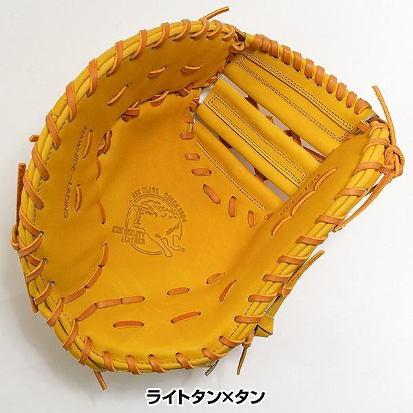 エスエスケイ（SSK） 交換無料 野球 ファーストミット 硬式 大人 左