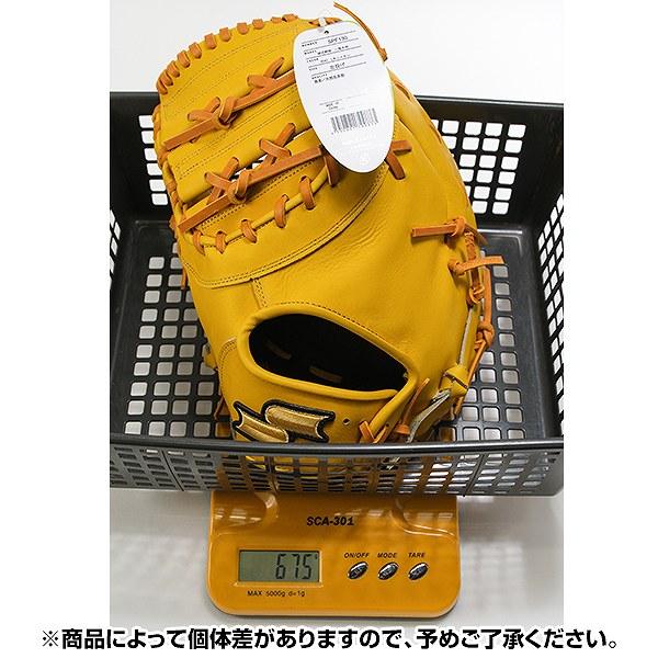 エスエスケイ（SSK） 交換無料 野球 ファーストミット 硬式 大人 左
