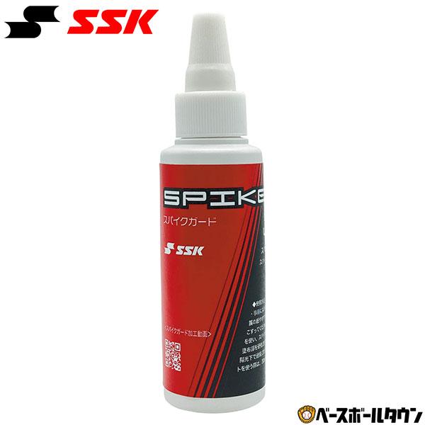 エスエスケイ（スポーツ用品） 野球 メンテナンス用品 SSK