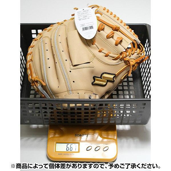 ssk硬式キャッチャーミット 値下げ交渉可 エスエスケイ（SSK） 交換無料 野球 キャッチャーミット 硬式 大人 右