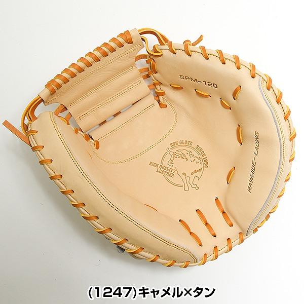 エスエスケイ（SSK） 交換無料 野球 キャッチャーミット 硬式 大人 右