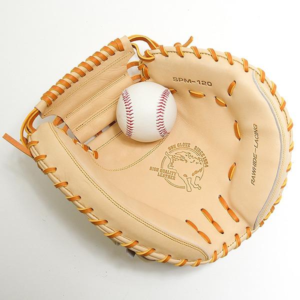 エスエスケイ（SSK） 交換無料 野球 キャッチャーミット 硬式 大人 右