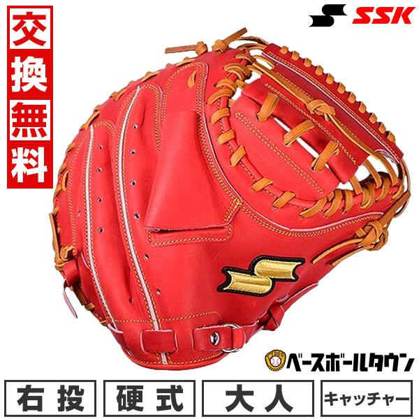 SSK 硬式野球キャッチャーミット PERKM-52719 オレンジ 楽天市場】SSK プロエッジ 限定 硬式 キャッチャーミット 右投げ用
