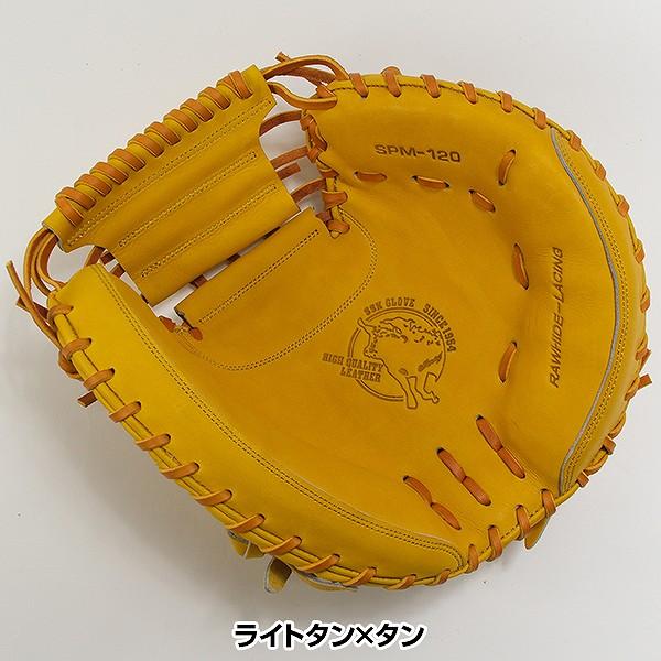エスエスケイ（SSK） 交換無料 野球 キャッチャーミット 硬式 大人 右