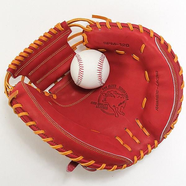エスエスケイ（SSK） 交換無料 野球 キャッチャーミット 硬式 大人 右