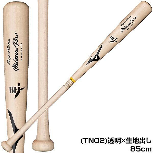 MIZUNO（ミズノ） 交換往復送料無料 野球 硬式木製 メイプルバット