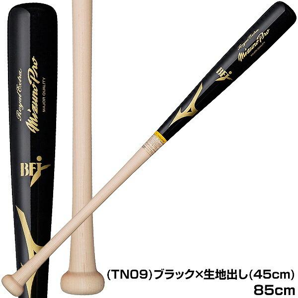 MIZUNO（ミズノ） 交換往復送料無料 野球 硬式木製 メイプルバット