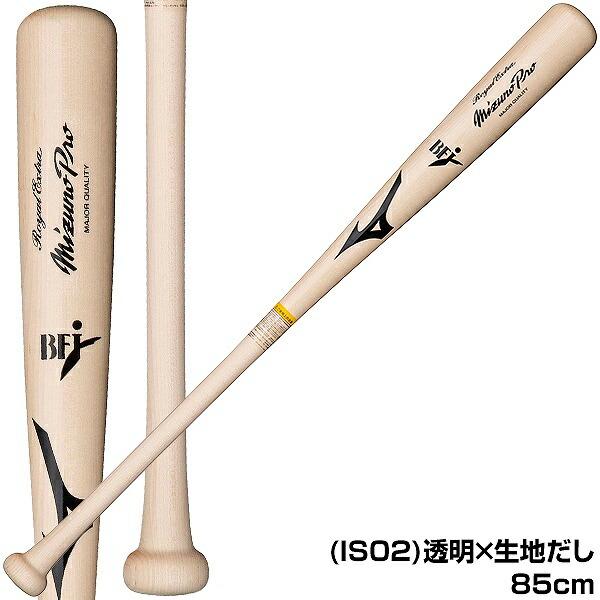MIZUNO（ミズノ） 交換往復送料無料 野球 硬式木製 メイプルバット