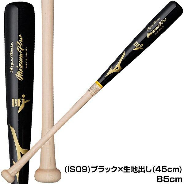 MIZUNO（ミズノ） 交換往復送料無料 野球 硬式木製 メイプルバット