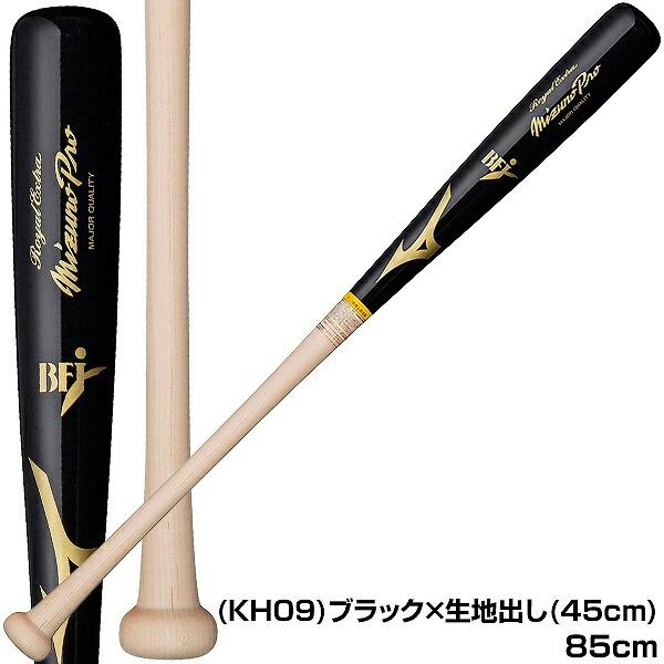 MIZUNO（ミズノ） GWも毎日出荷 交換往復送料無料 野球 硬式木製