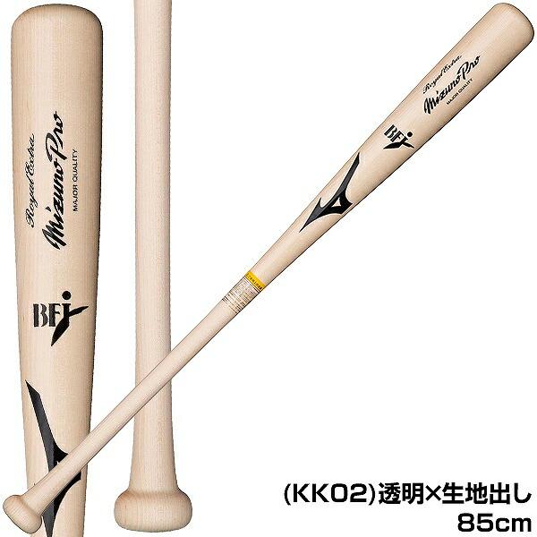 MIZUNO（ミズノ） 交換往復送料無料 野球 硬式木製 メイプルバット