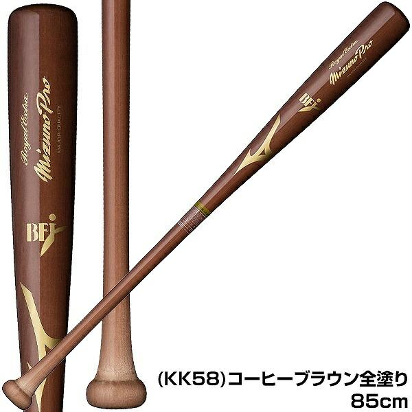 MIZUNO（ミズノ） 交換往復送料無料 野球 硬式木製 メイプルバット