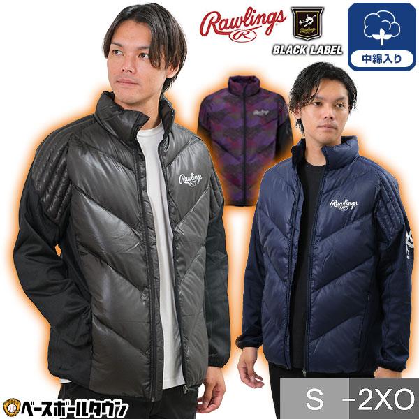 ローリングス コンビネーションアウタージャケット Rawlings（ローリングス） コンビネーションアウタージャケット ダウン
