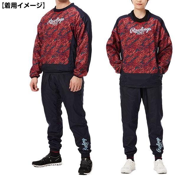 Rawlings（ローリングス） 野球 シャカシャカ ウインドシャツ 長袖