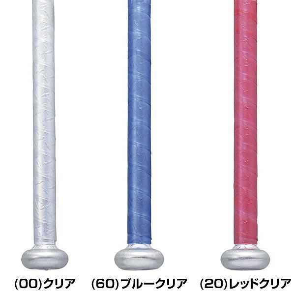 エスエスケイ(スポーツ用品) 野球 グリップテープ SSK エスエスケイ(スポーツ用品) 野球 グリップテープ SSK