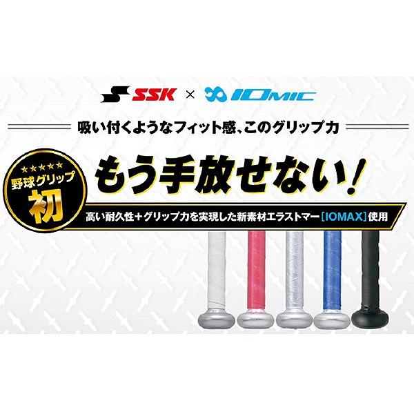 野球 グリップテープ SSK イオミックグリップテープ バット アクセサリー 厚さ0.5mm 1.1mm 3mm SBAIOM 001 002 003 004 005 006 007｜bbtown｜06