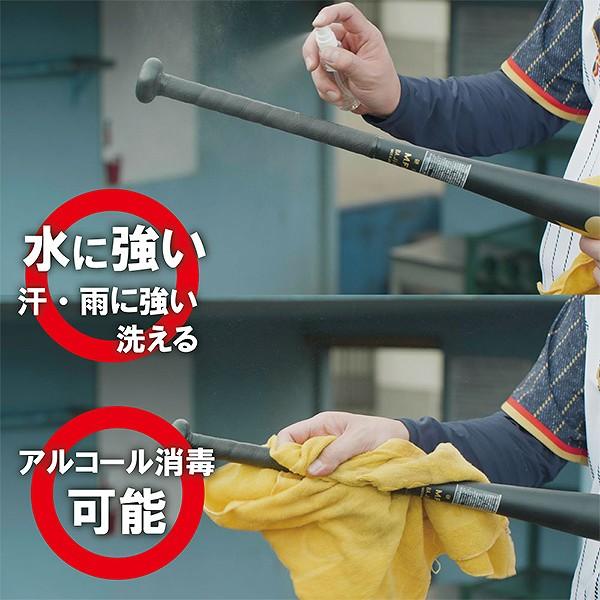 エスエスケイ(スポーツ用品) 野球 グリップテープ SSK エスエスケイ(スポーツ用品) 野球 グリップテープ SSK