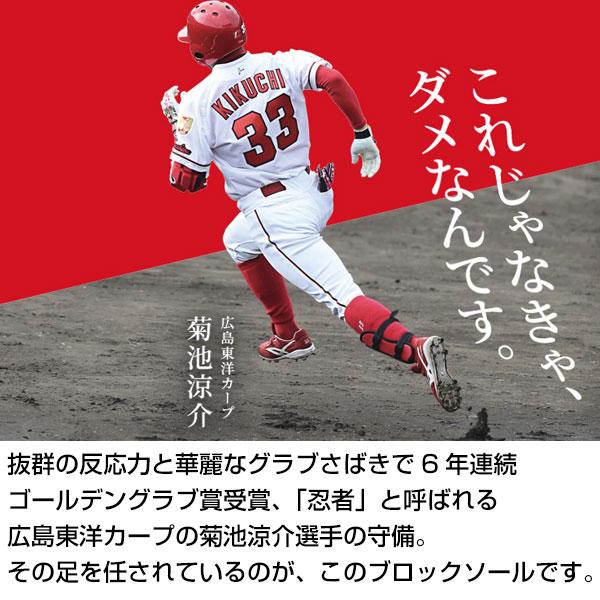 エスエスケイ（SSK） 交換無料 汚れあり 野球 スパイク ポイント