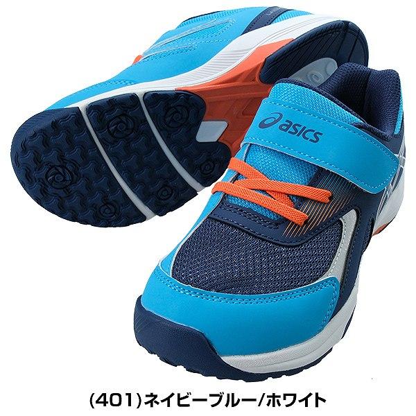 交換無料 スニーカー キッズ アシックス レーザービーム KC-MG 男の子
