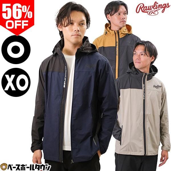 Rawlings（ローリングス） 野球 ジャケット メンズ レディース 男女