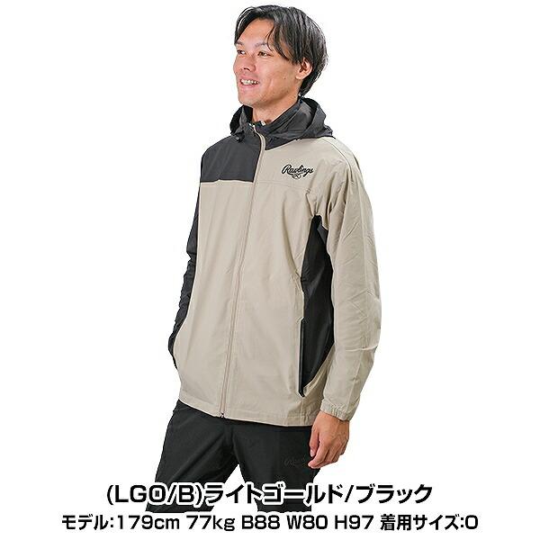 Rawlings（ローリングス） 野球 ジャケット メンズ レディース 男女
